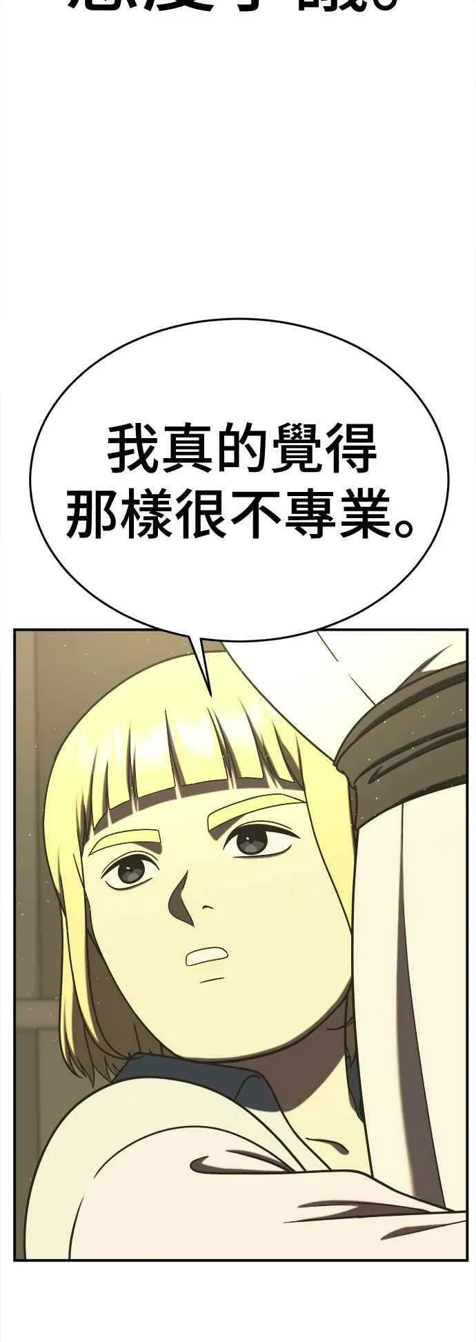 S2 莱姆香 362