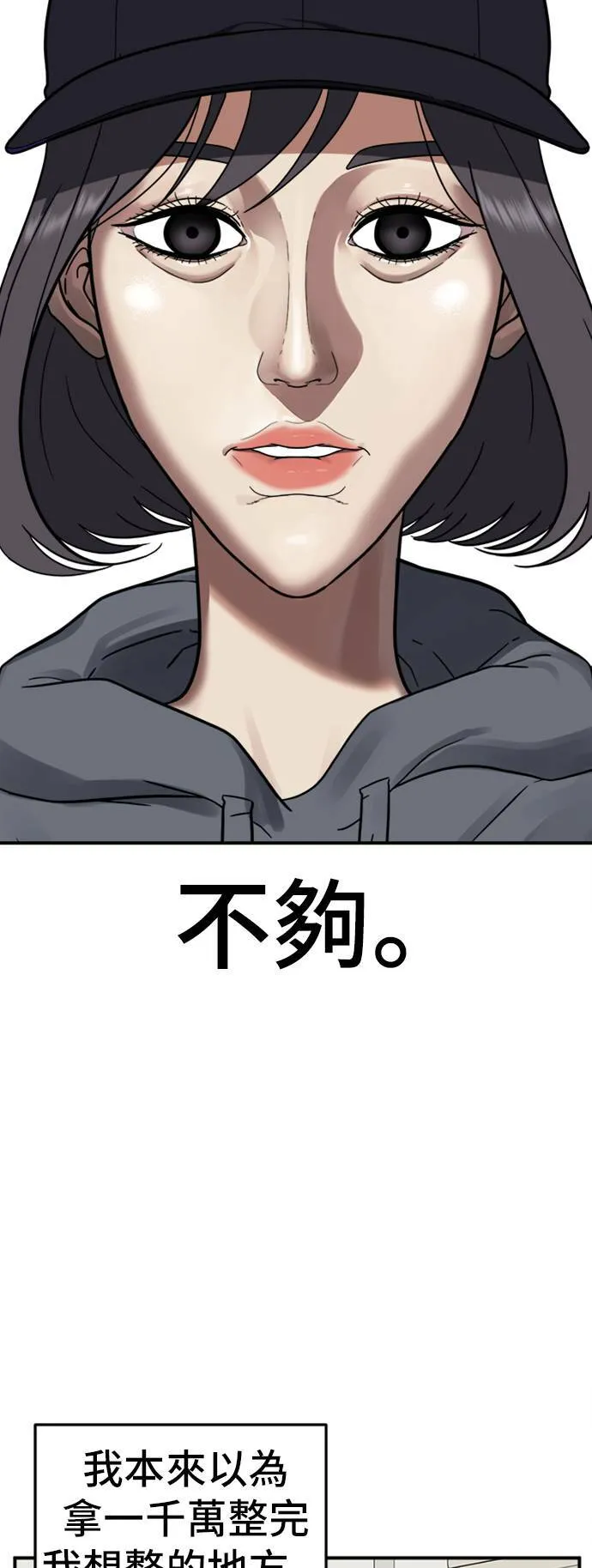 沈采媛 376