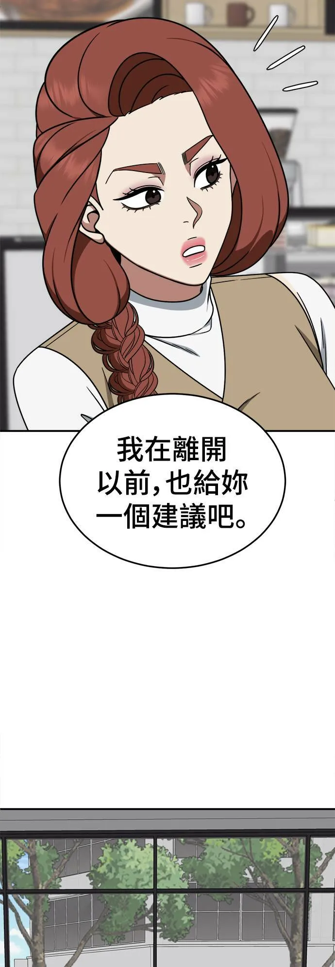 乔泰熙 2579