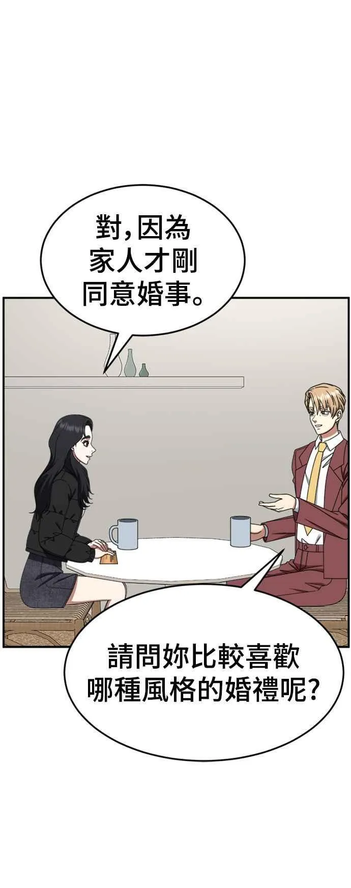 S2 赵艺彬 1050