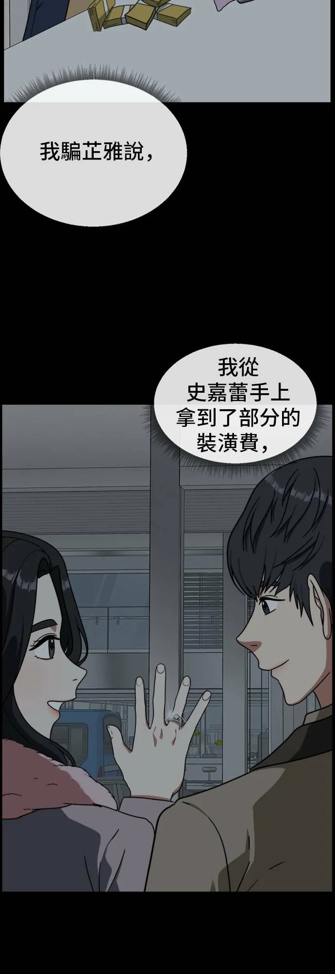 吕敏舒 1770