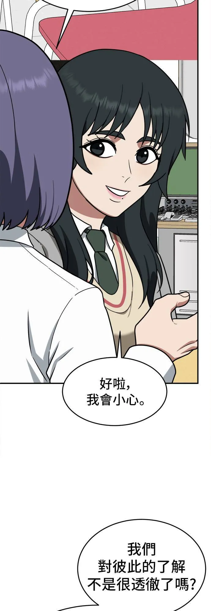 秋斗娜 1053