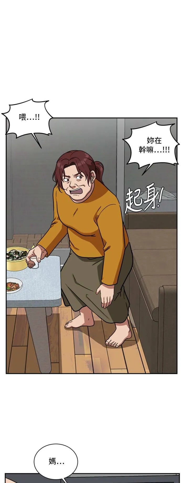 裵善忠 1571