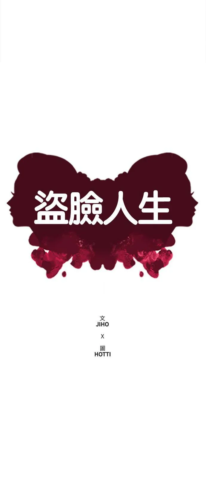 秋斗娜 1684