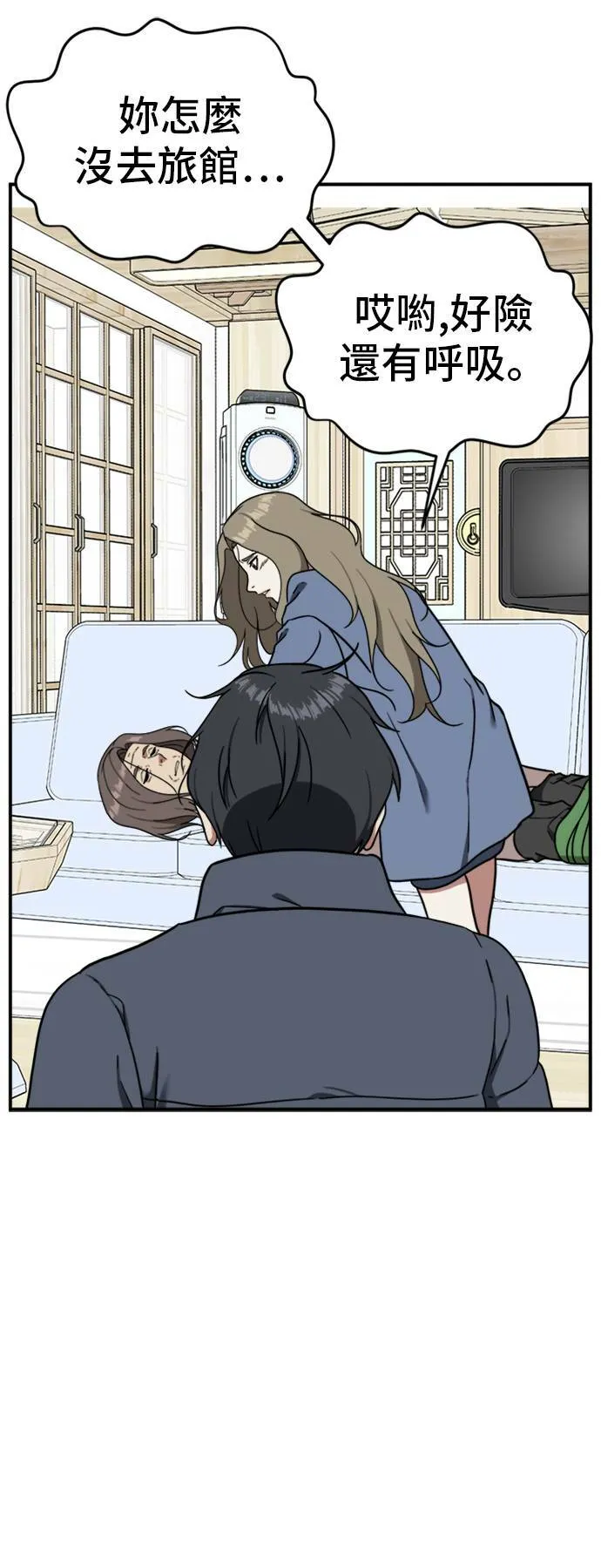 吕敏舒 2266