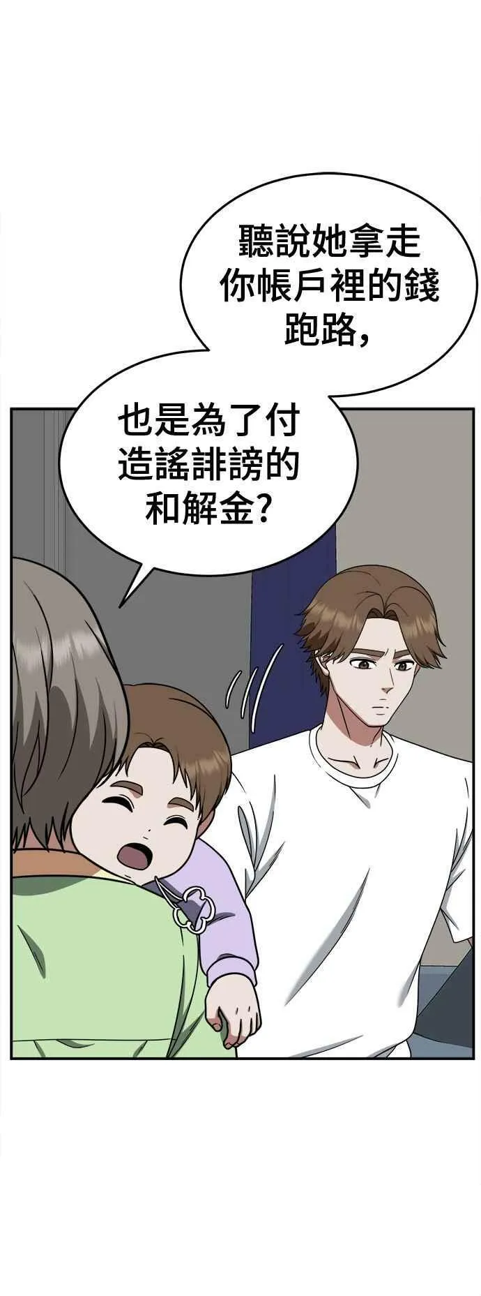 S1 外传3 李智允7