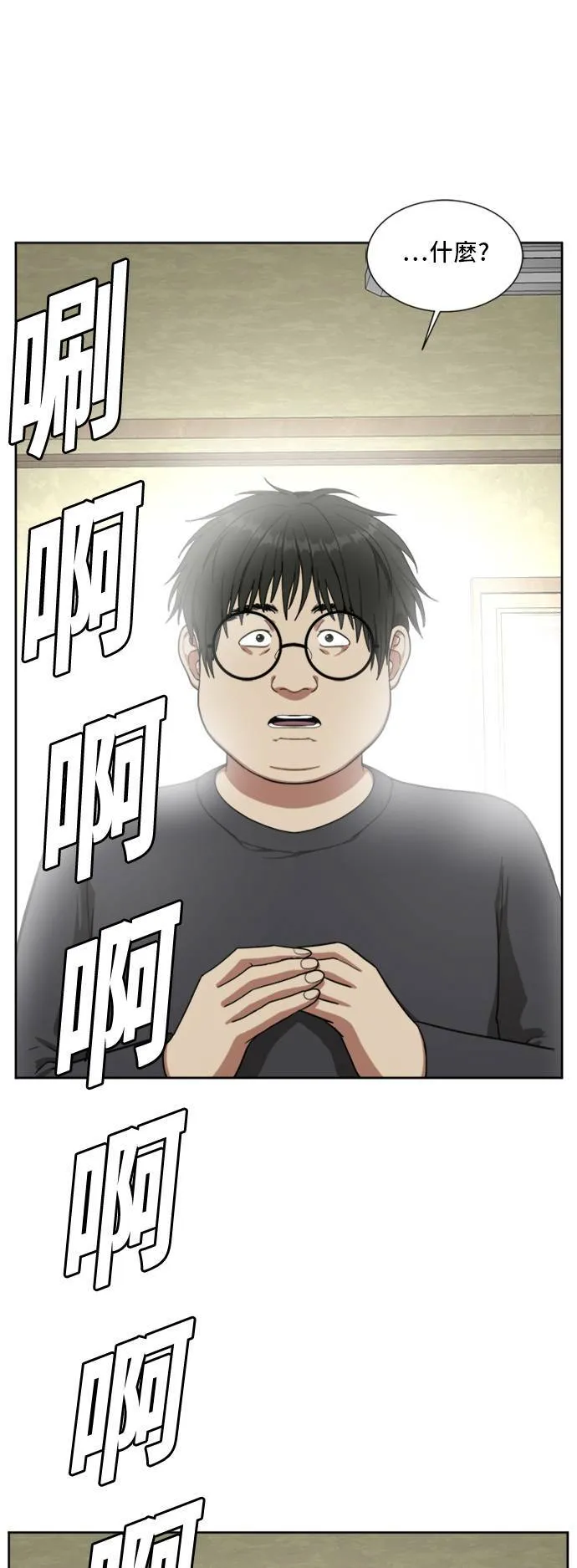裵善忠 521