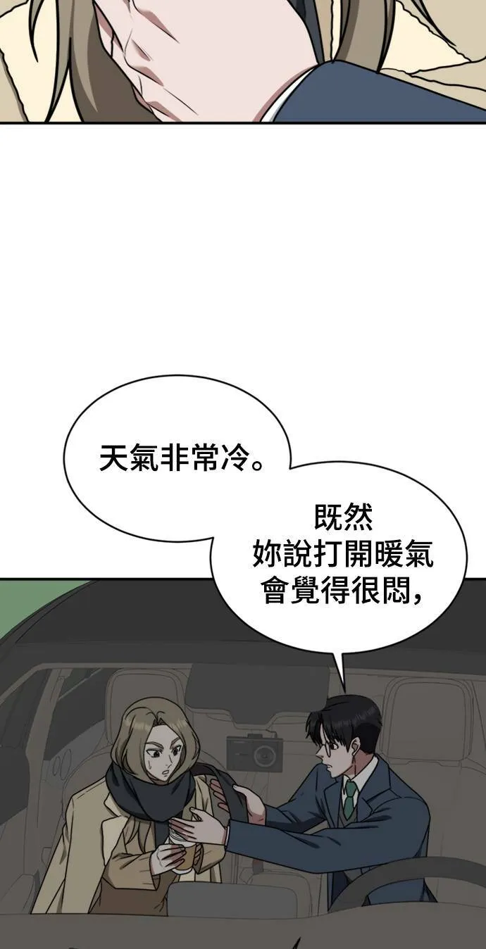 河娜永 630