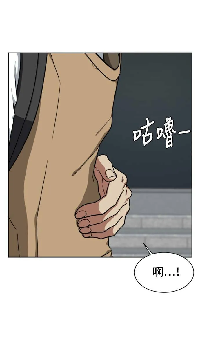 裵善忠 171