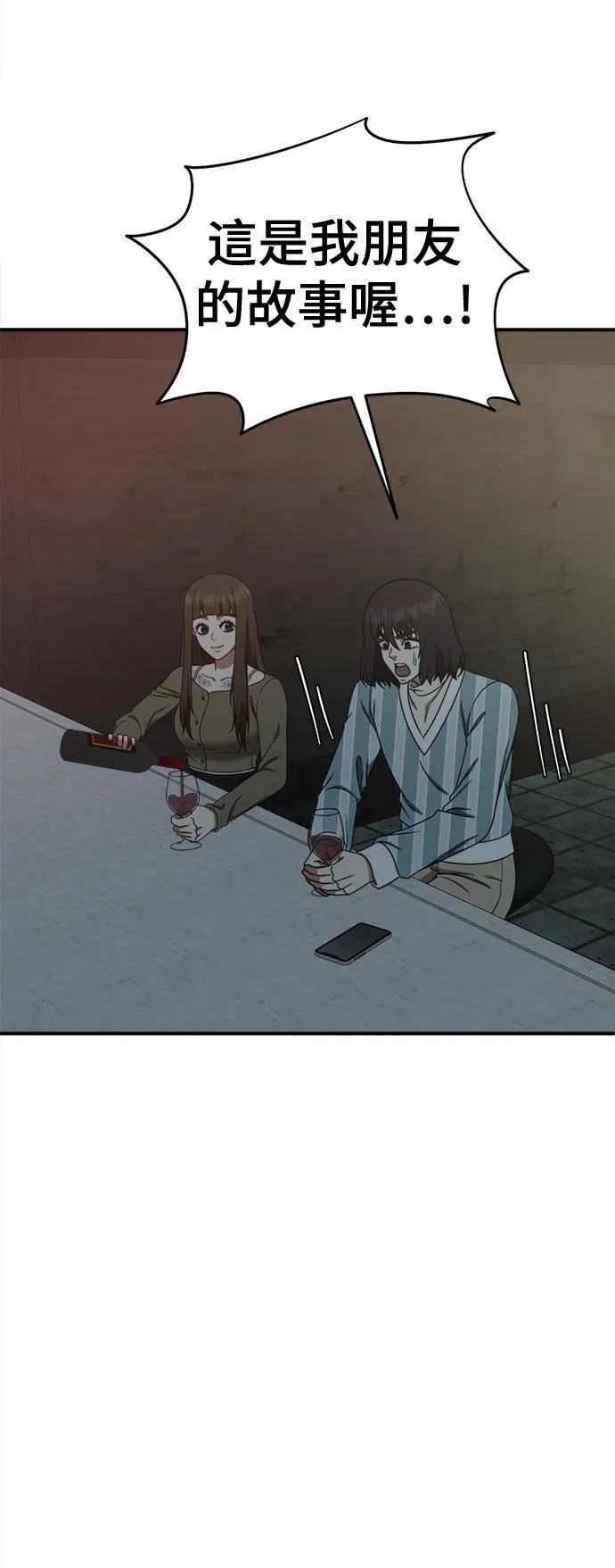 乔泰熙 2872