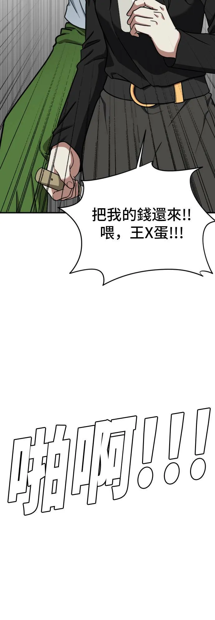 吕敏舒 2139
