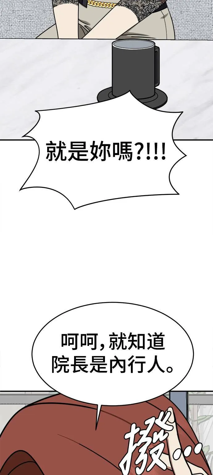 乔泰熙 984