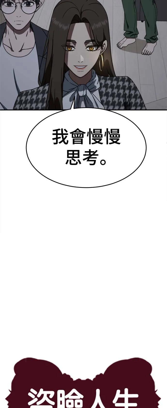 乔泰熙 127