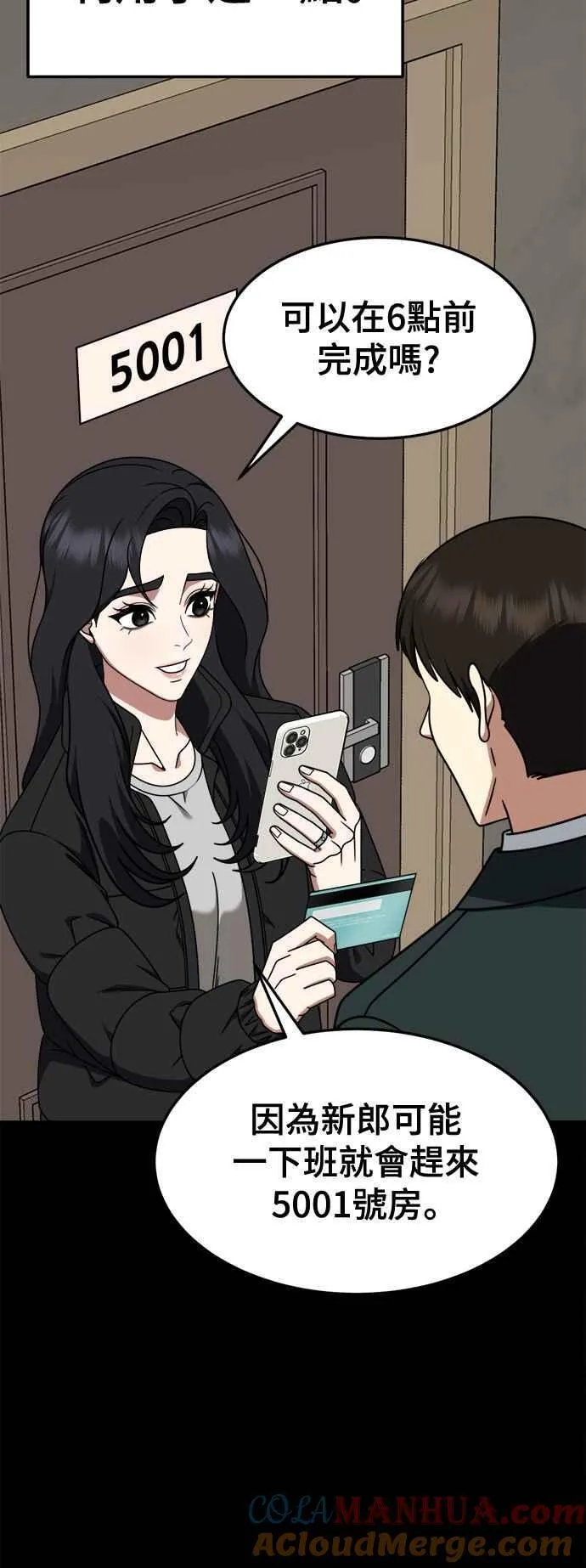 S2 赵艺彬 1227
