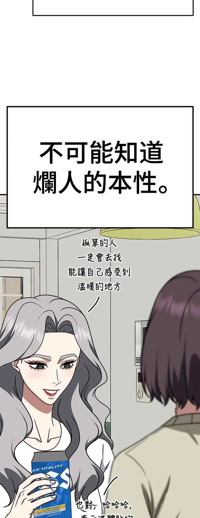 S2 赵艺彬 468