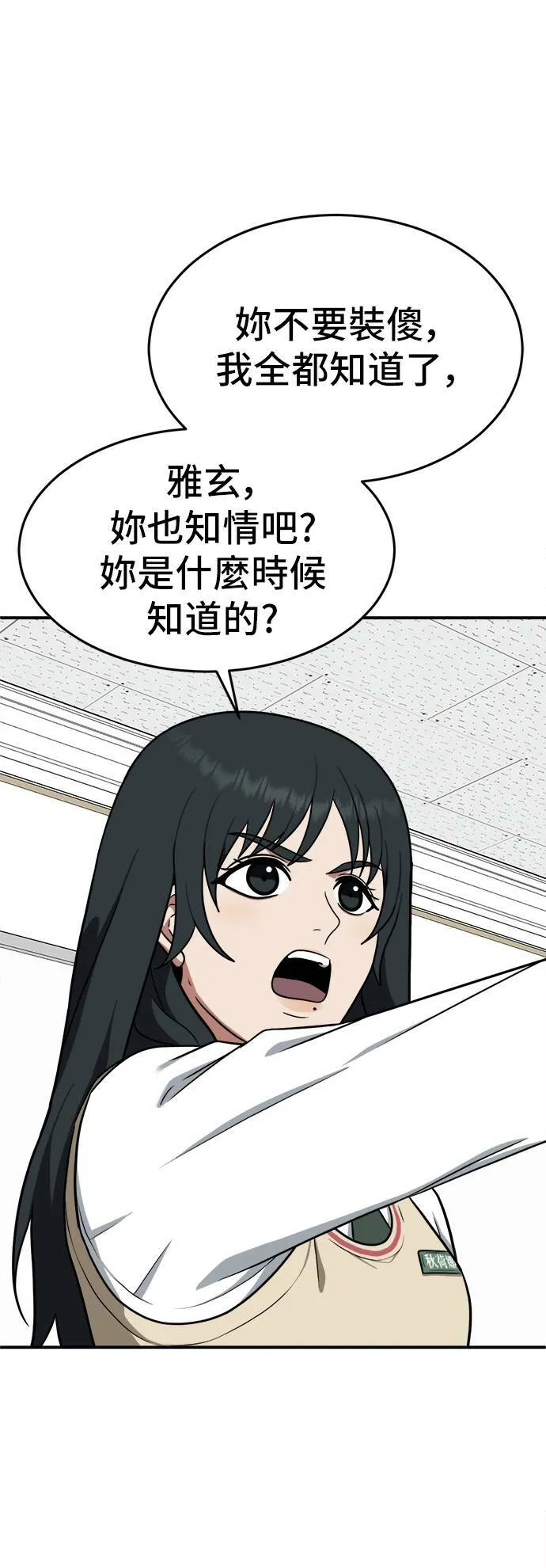 秋斗娜 72