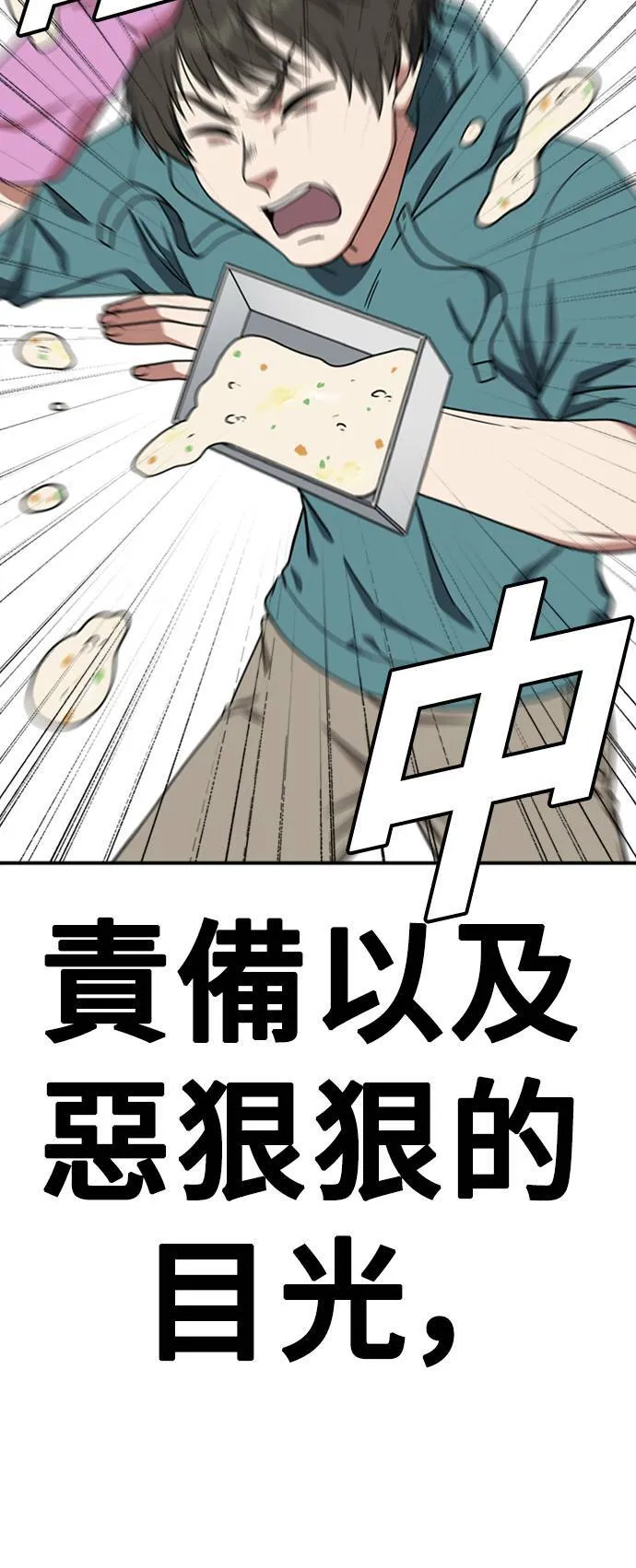 秋斗娜 1919