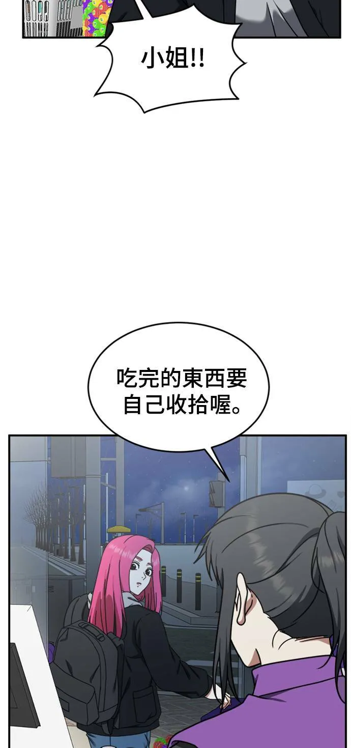 河娜永 1079