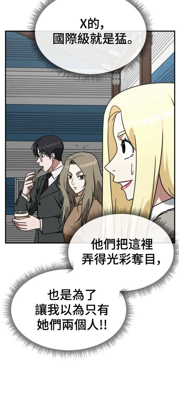 河娜永 1634