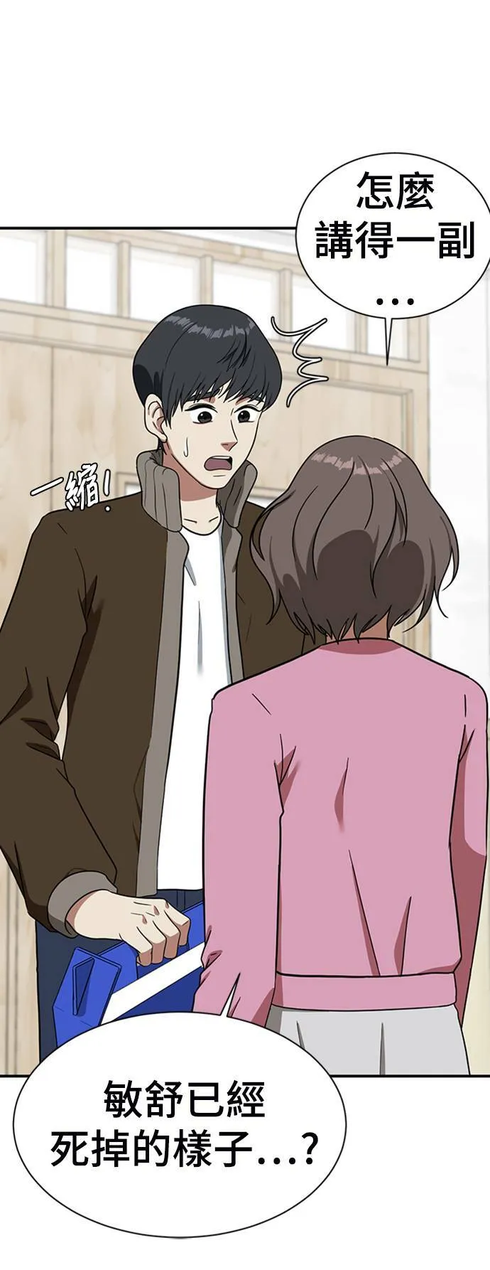 吕敏舒 1611