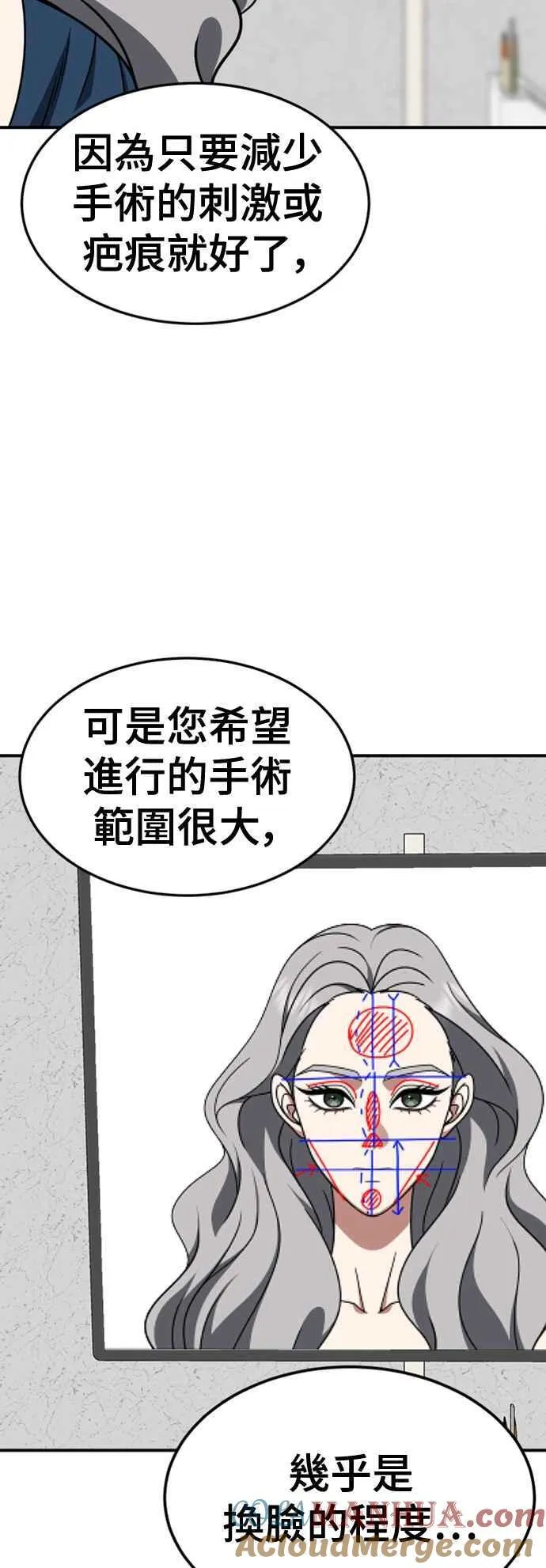 S2 赵艺彬 148