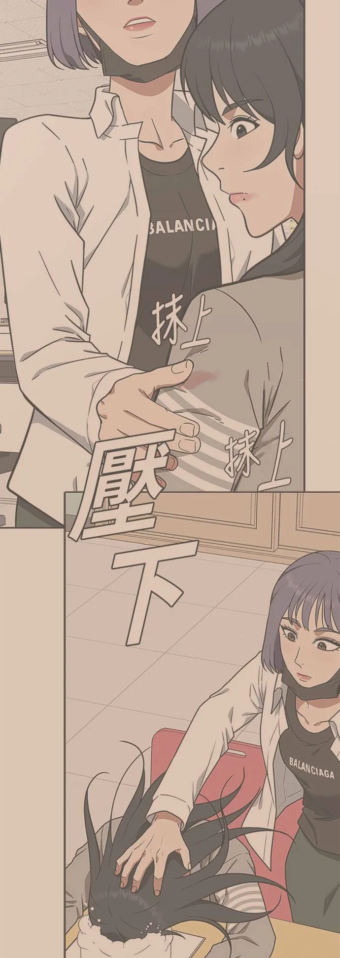 秋斗娜 780