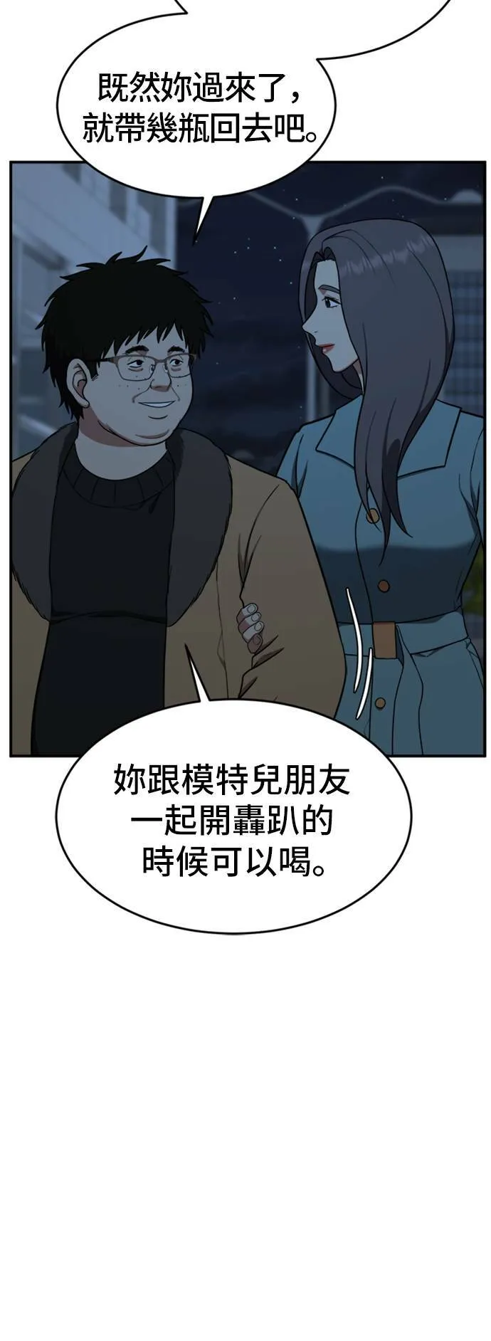 艾登 108
