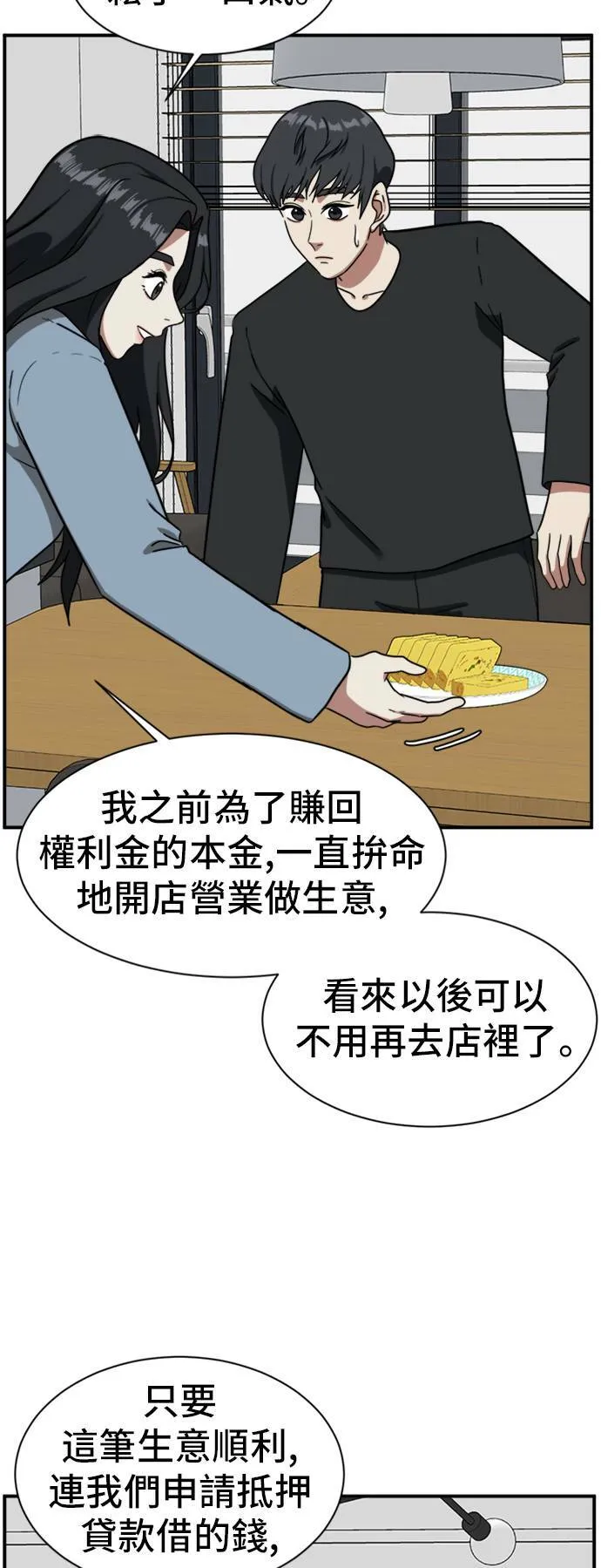 吕敏舒 1358