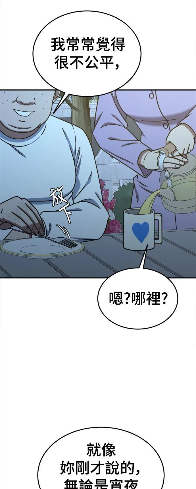 S1 外传1 艾登50