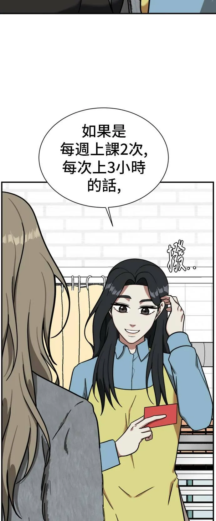 吕敏舒 1027