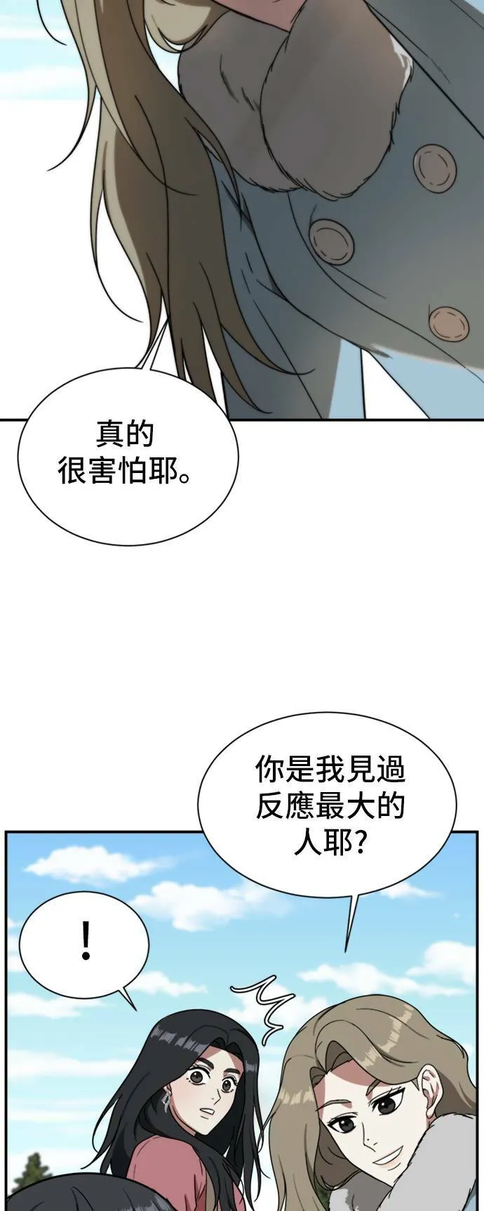 吕敏舒 1519