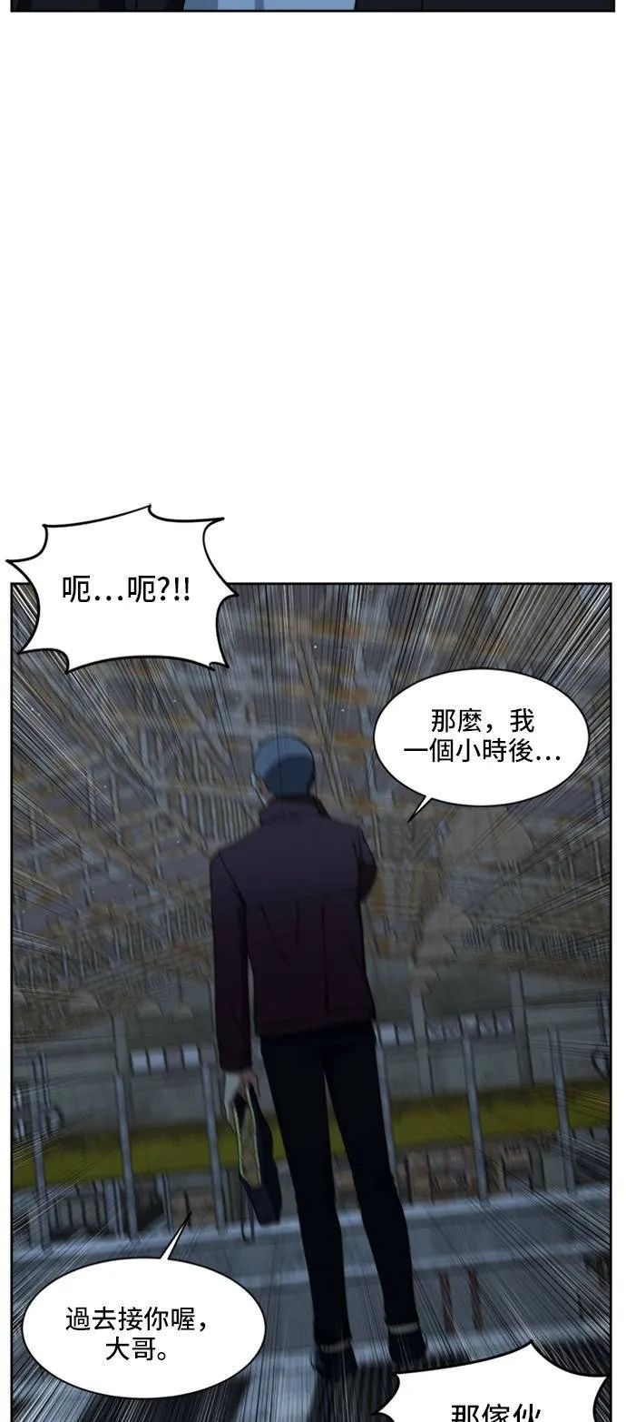 郑弦珠 1921