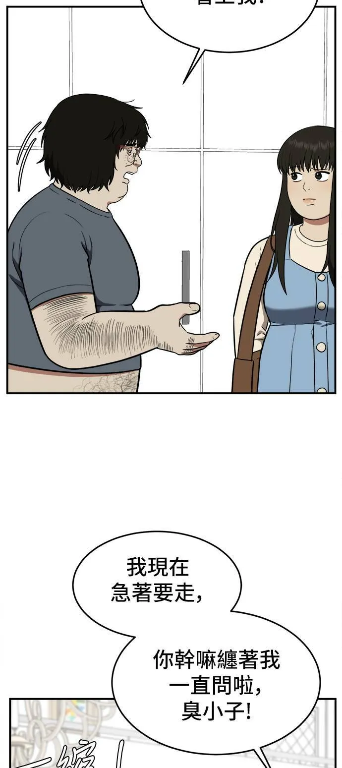 艾登 1685