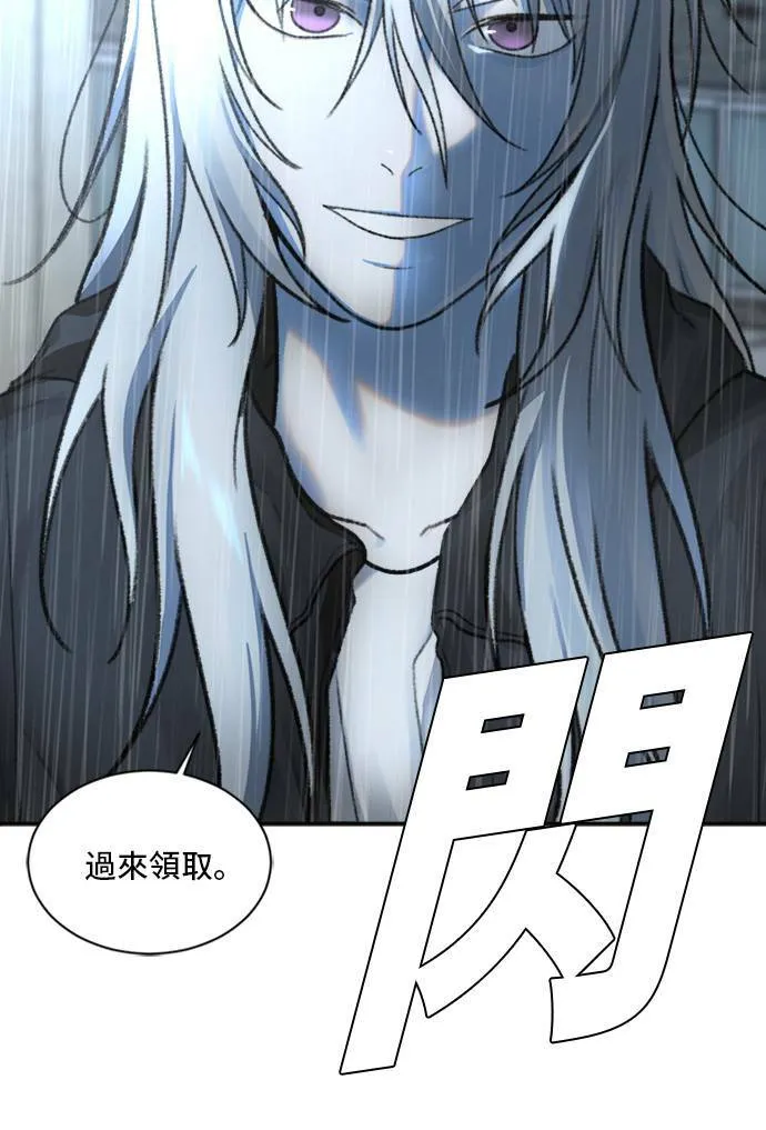 裵善忠 772