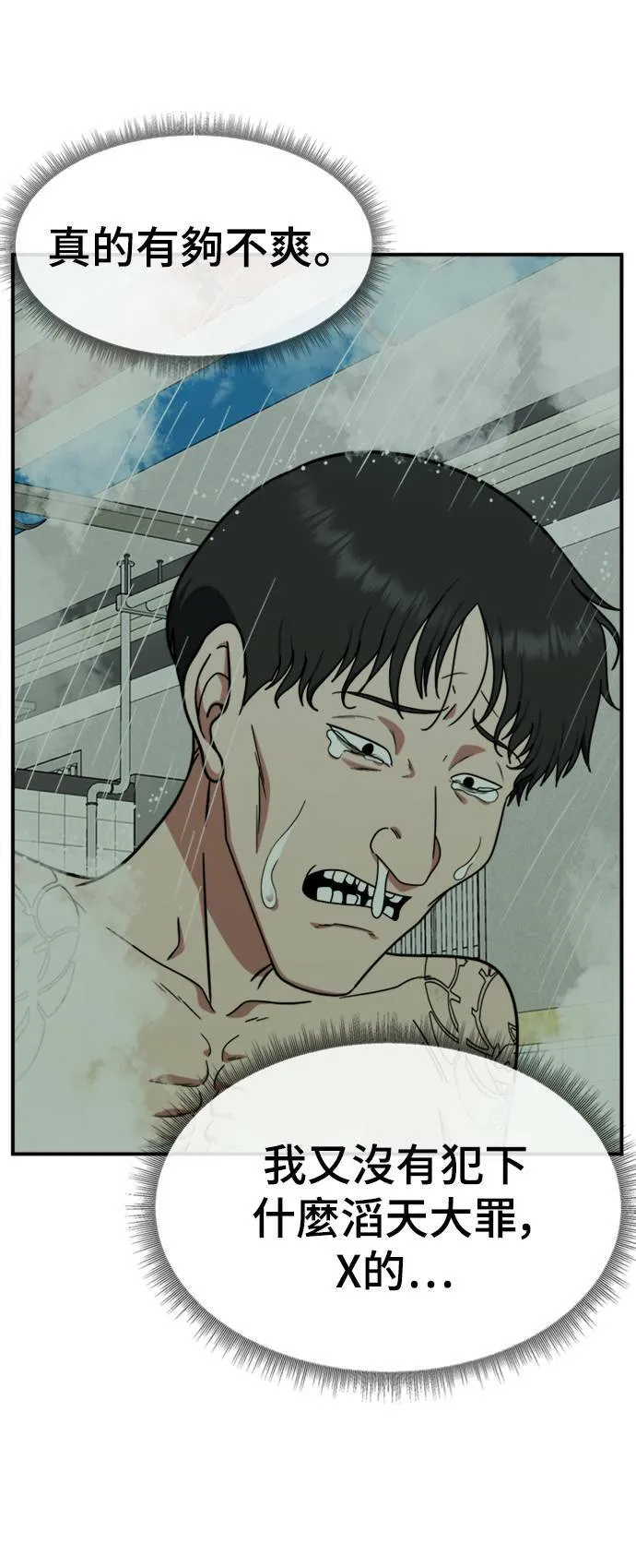 秋斗娜 1938