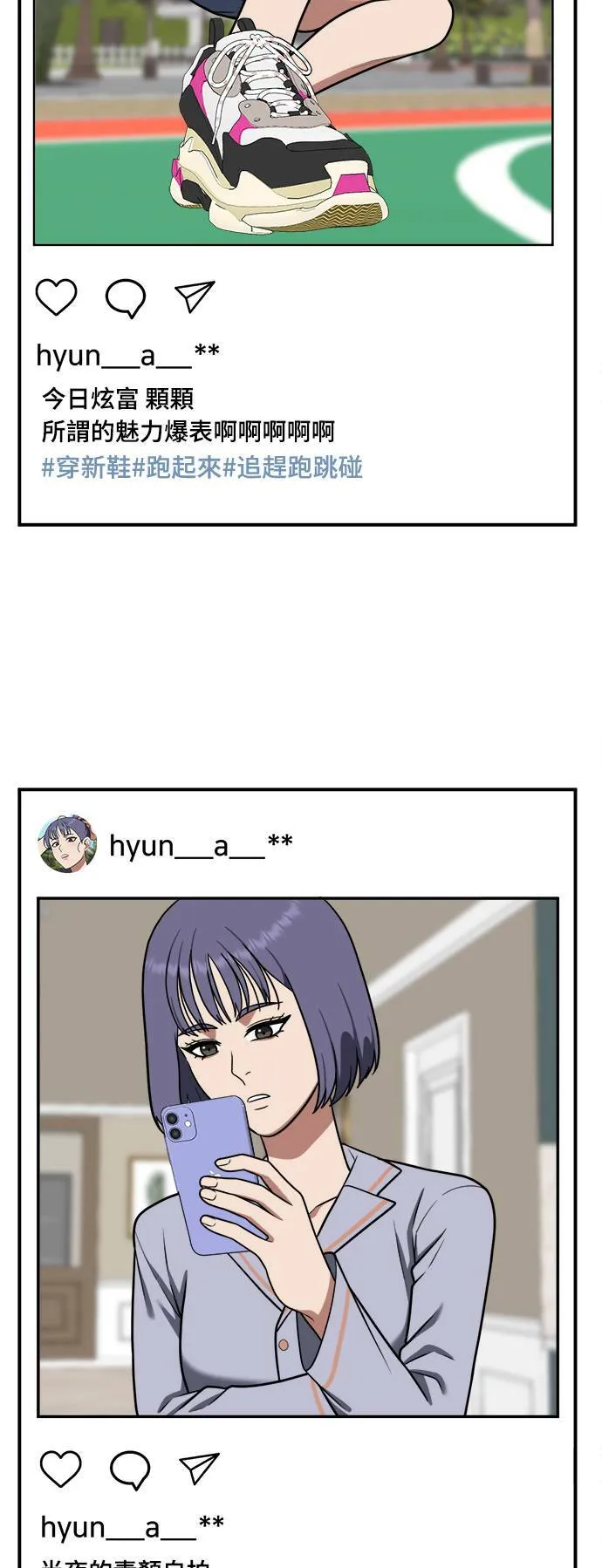 秋斗娜 349