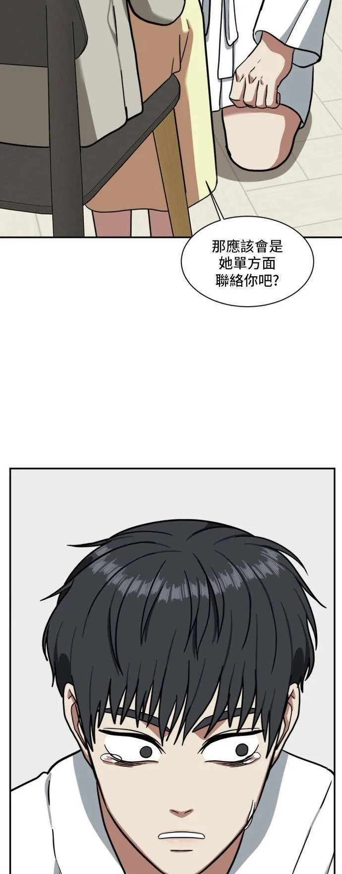 吕敏舒 487