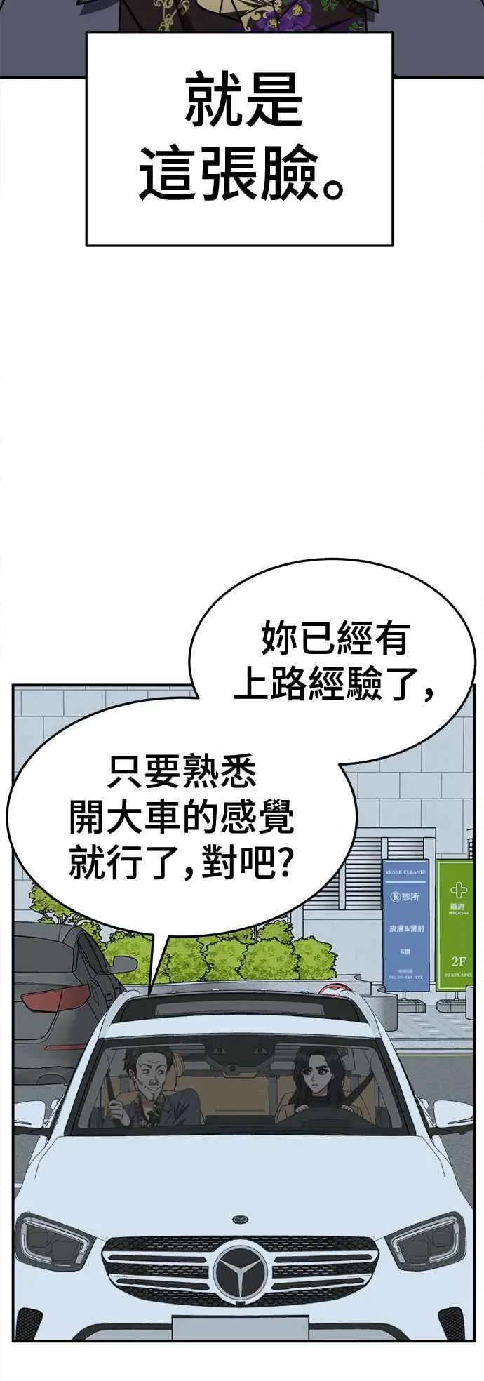 S2 赵艺彬 1376