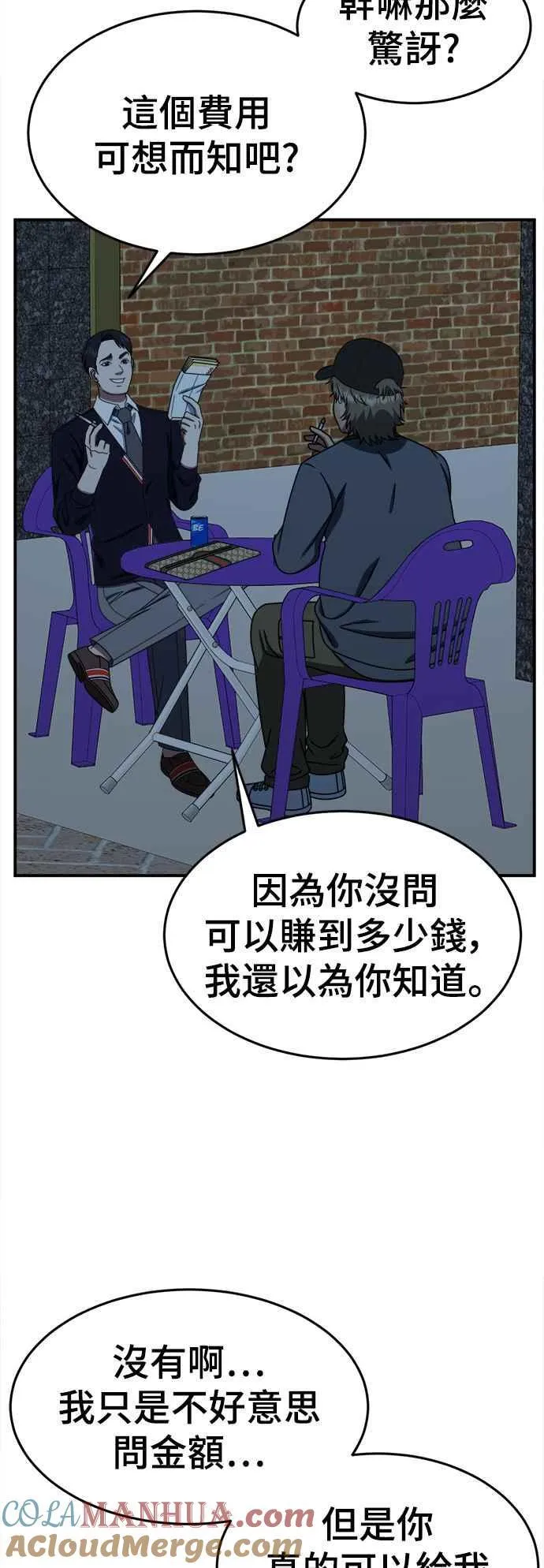 S2 白水龙 221