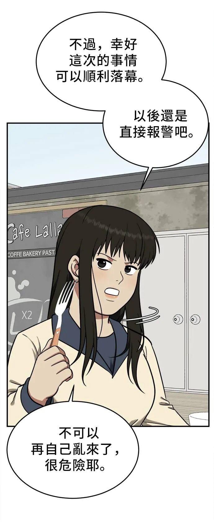 艾登 2069