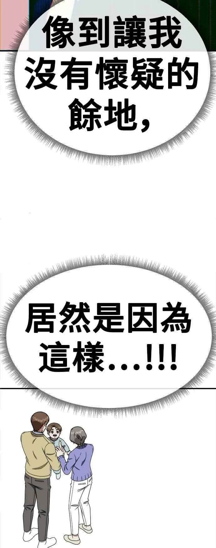 S1 外传4 李智允(结尾)80