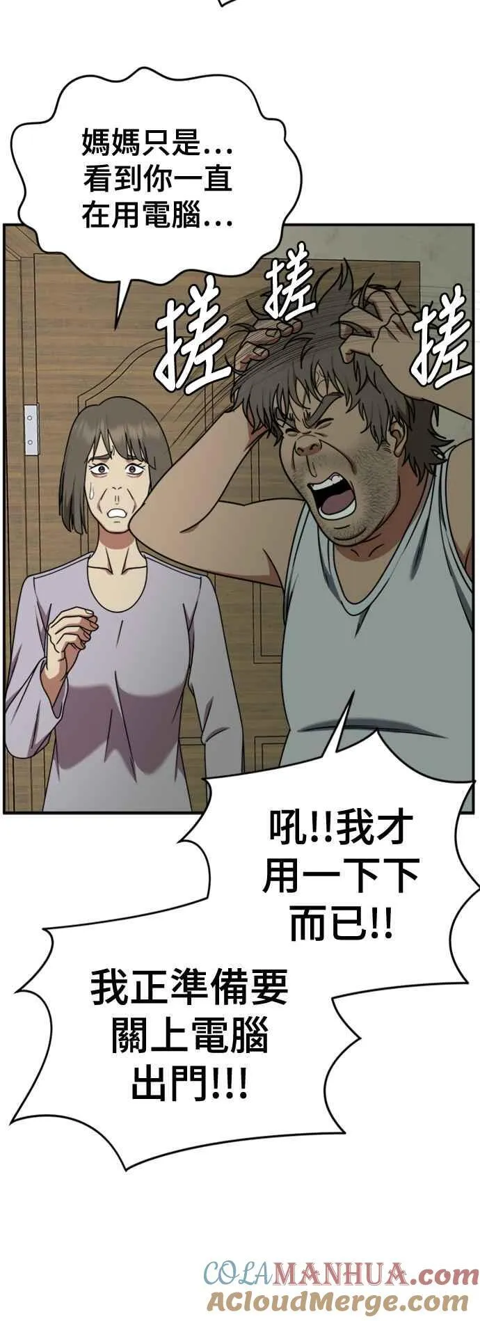 S2 白水龙 260