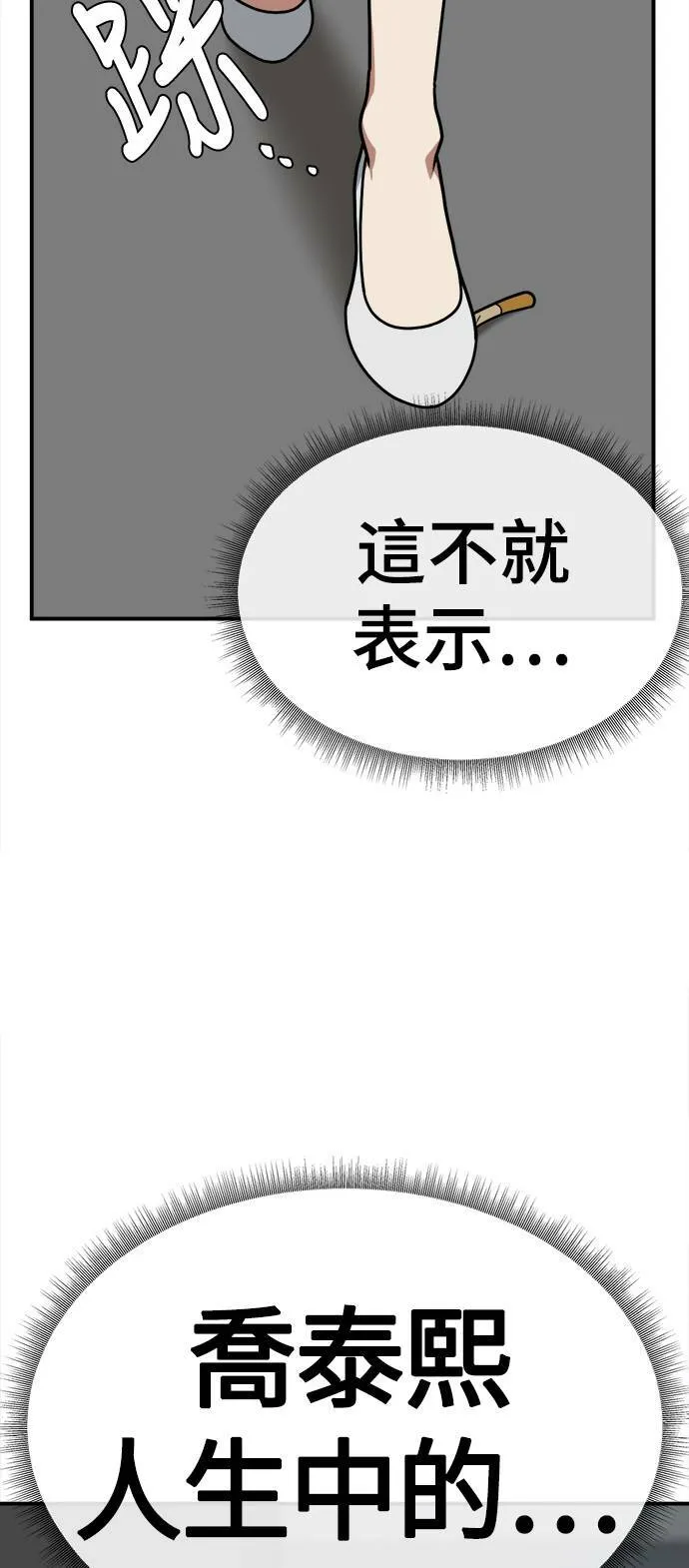 乔泰熙 2483