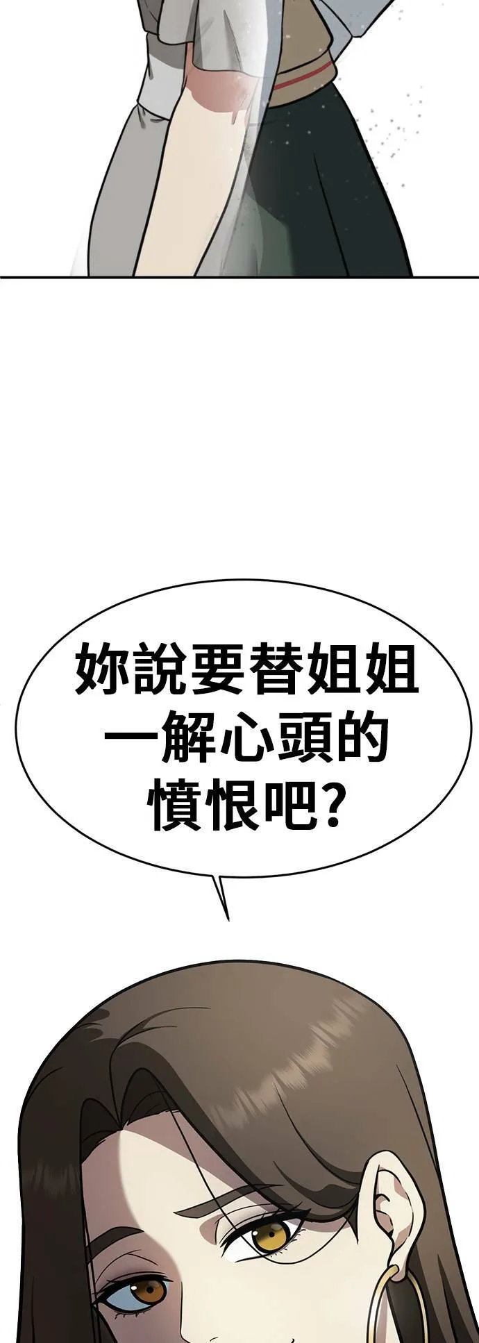 秋斗娜 220