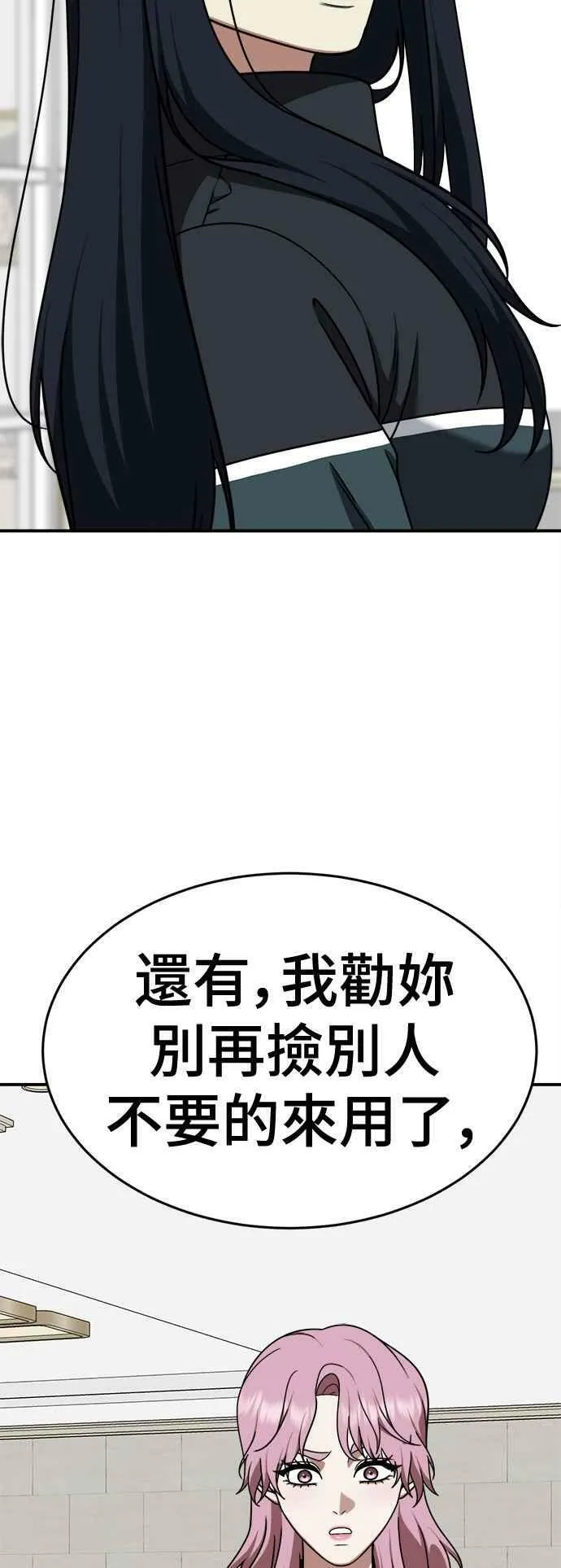 S2 莱姆香 543