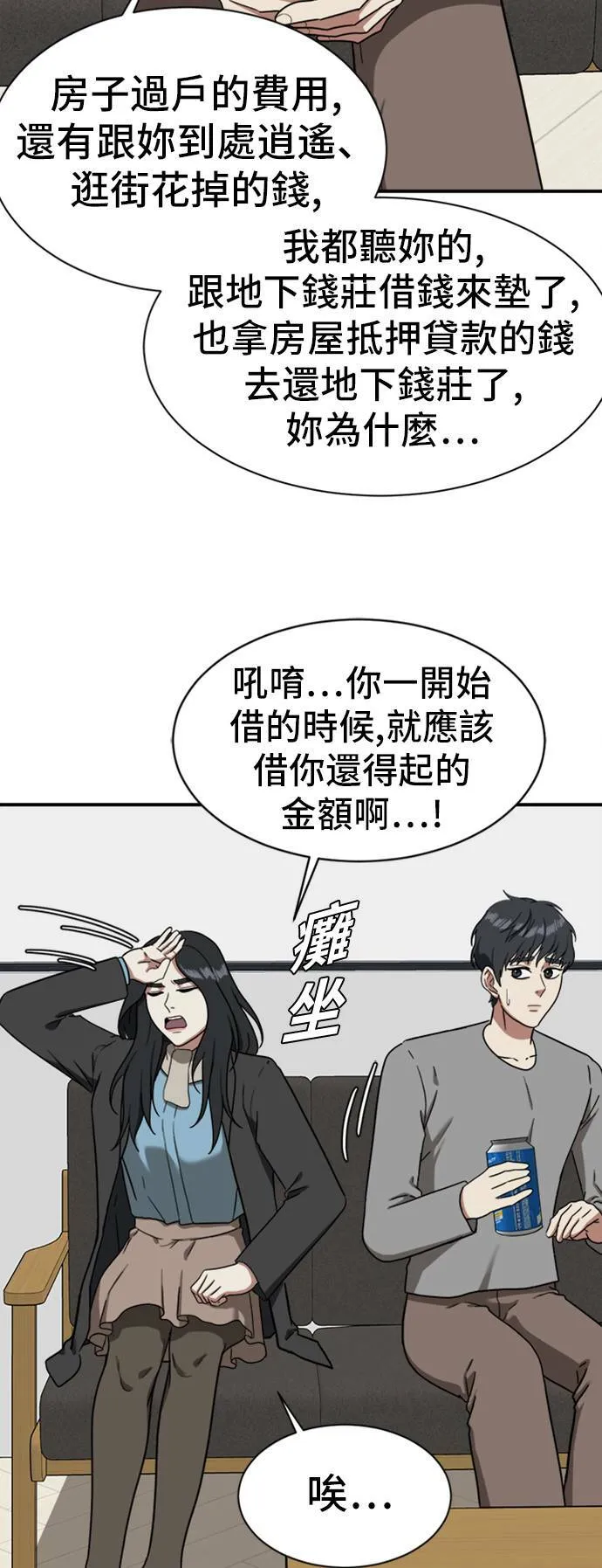 吕敏舒 1063