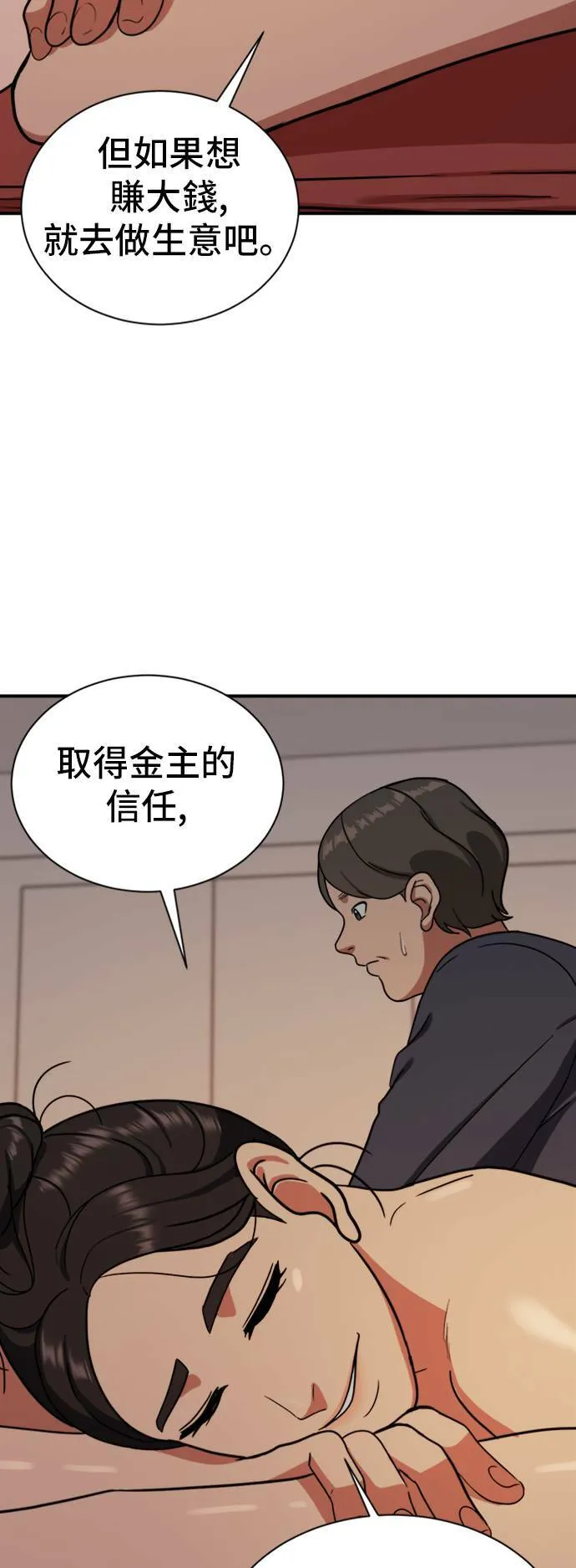 吕敏舒 1850