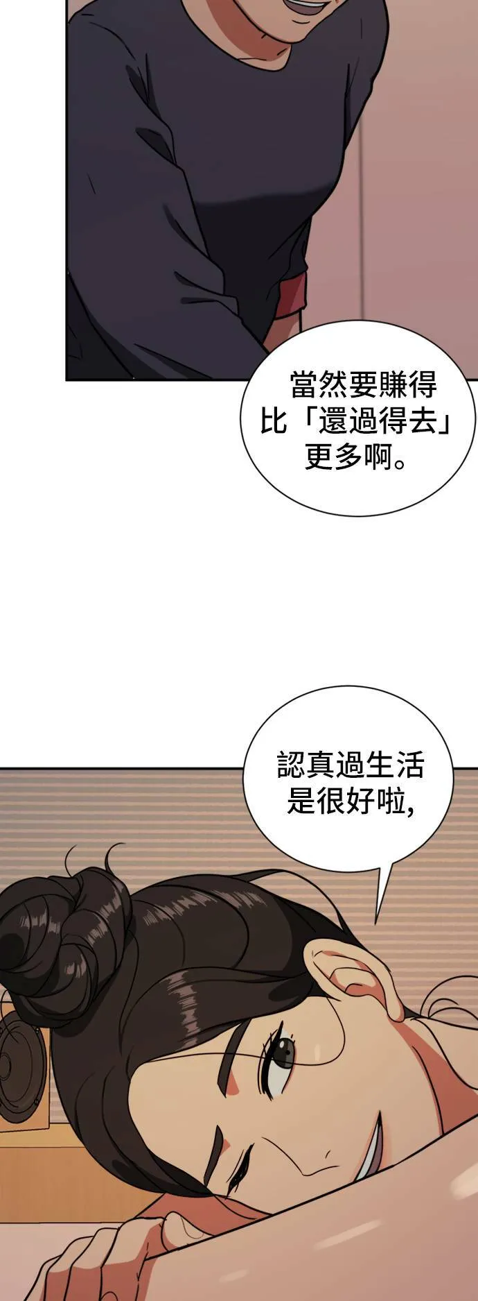吕敏舒 1849