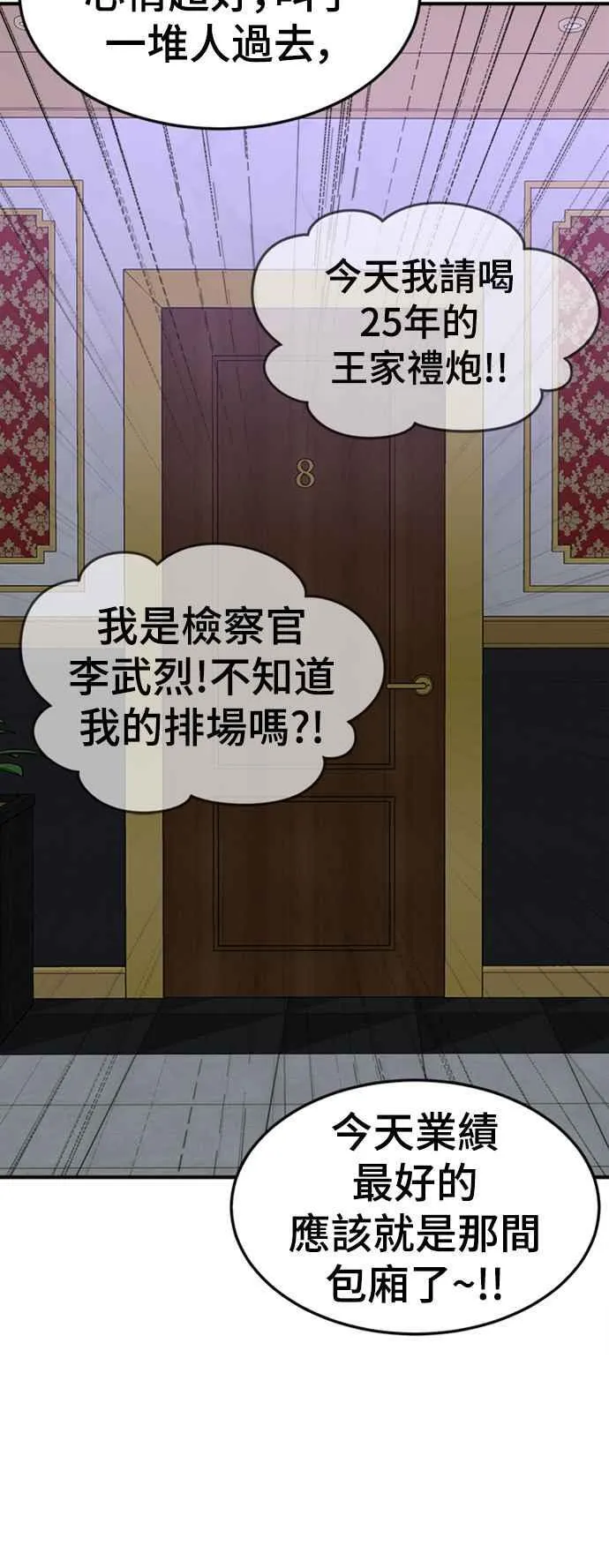 S2 赵艺彬 135