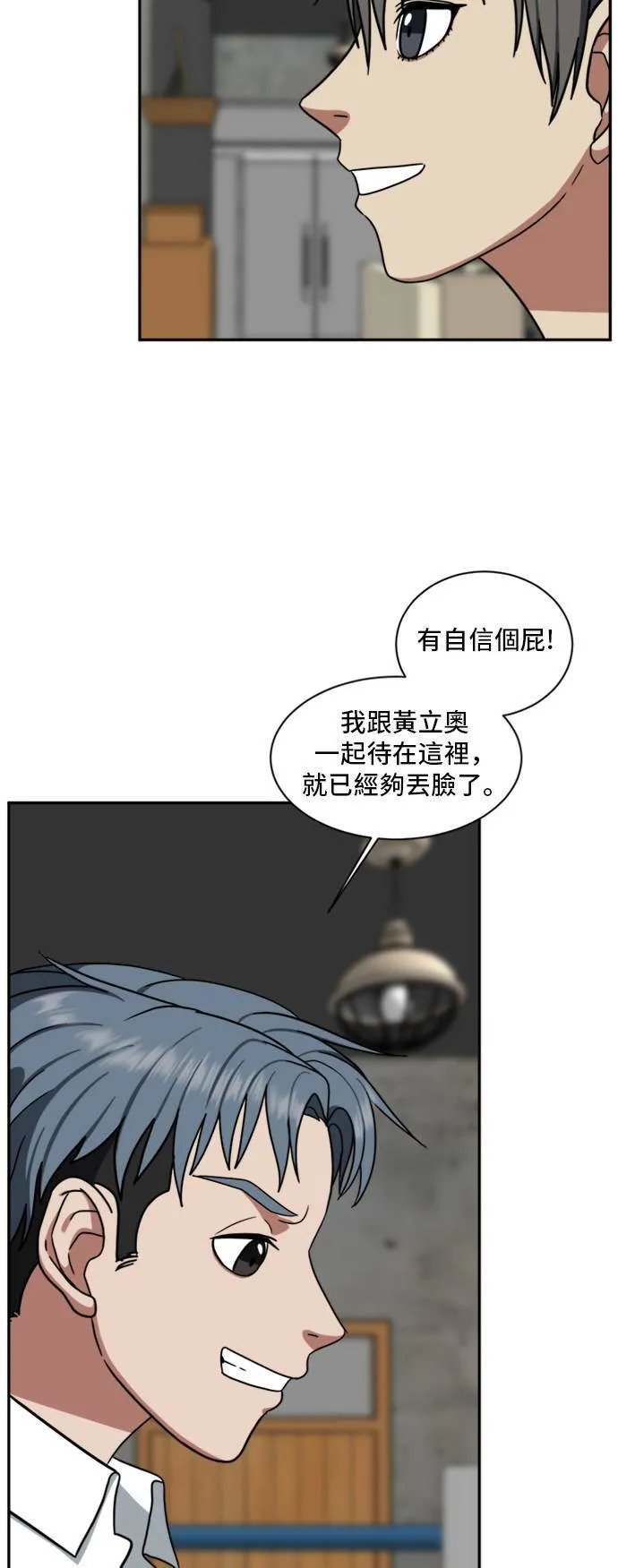 裵善忠 145